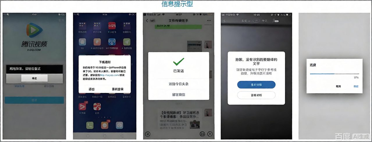 Alert-JS 封面