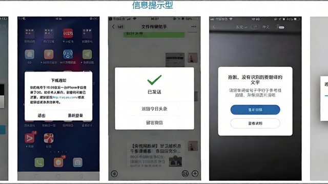 Alert-JS